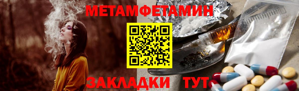 Amphetamine Розовый Зеленокумск