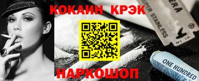 бутират Новозыбков