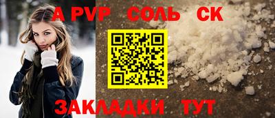мет Ливны