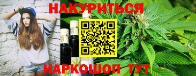 мет Ливны