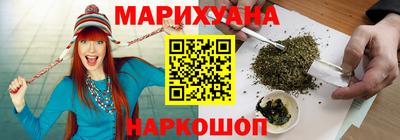 мет Ливны