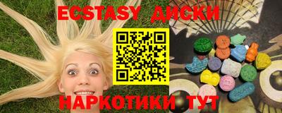 MDMA Premium VHQ Ликино-Дулёво
