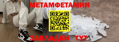 амфетамин Кумертау