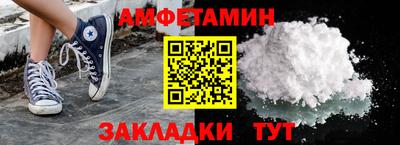 мет Ливны