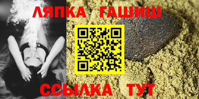 мет Ливны