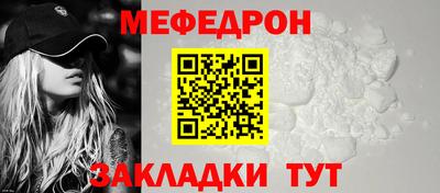 мет Ливны