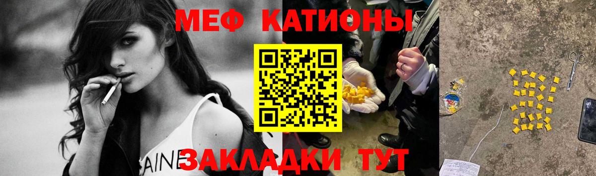 Зеленокумск  Меф  магазин продажи наркотиков  Мефедрон  Вход с VPN  МЯУ-МЯУ 4 MMC  МЕФ 4 MMC 