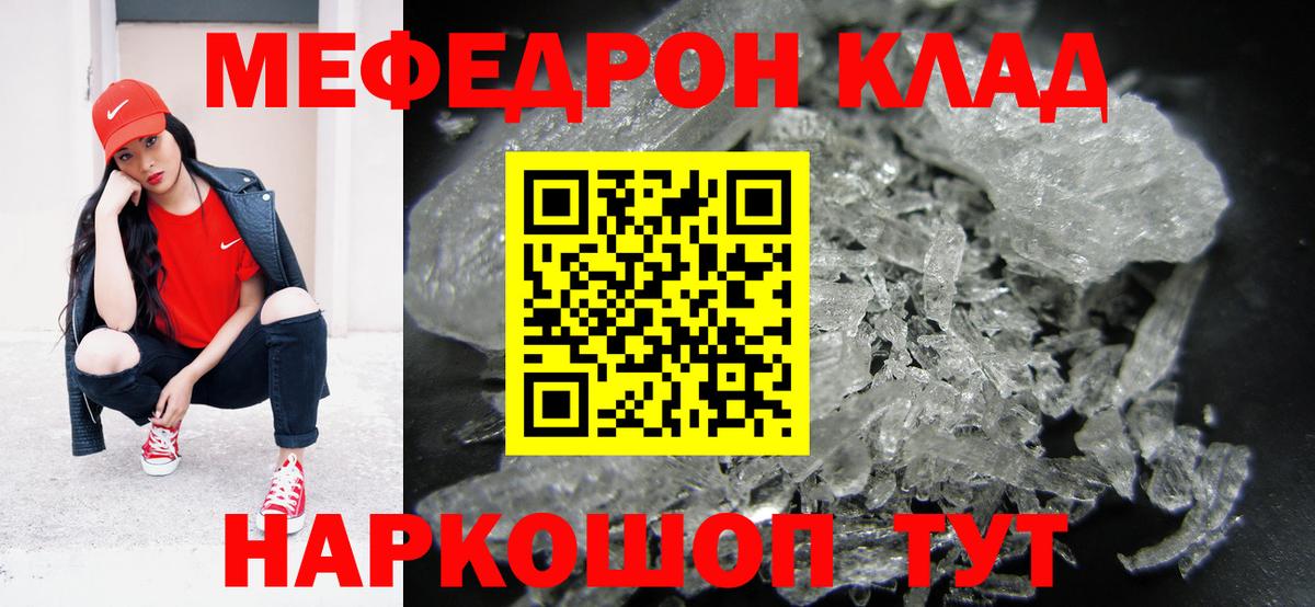 Меф кристаллы  Зеленокумск  Вход с VPN  Экстази  Марихуана  COCAIN 