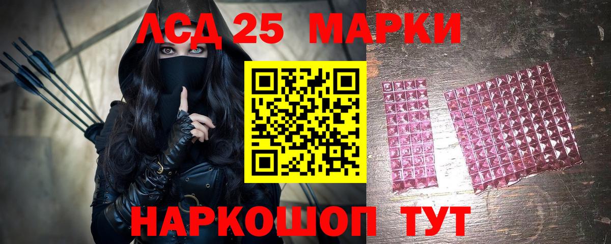 Марки N-bome 1,5мг Зеленокумск