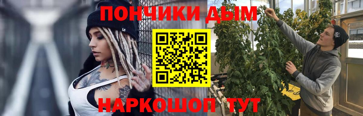 Бошки марихуана MAZAR Зеленокумск